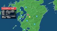 熊本県で最大震度4の地震　熊本県・宇城市