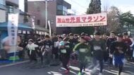 存続が決定「富山市元旦マラソン」、新たな主催団体のもとで来年も開催へ　今年で終了予定を変更