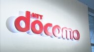 NTTドコモ 1万6000件で説明不備　外部への情報提供に同意得ず