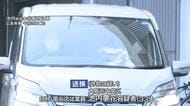 ２億円相当の被害額　特殊詐欺事件で共犯の女（３３）送検　大阪市内の郵便局で犯行機材受け取りか