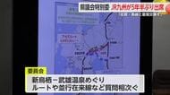 JR九州「佐賀駅通るフル規格以外考えられない」5年半ぶりに県議会出席し南ルートにも言及【佐賀県】