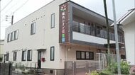 保育園で園児に虐待の疑い　保育士が園児を押し倒したか　園児が頭にけが　園長が監視カメラで確認も「何も話せない」