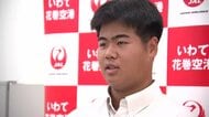 花巻東が甲子園へ向け出発「岩手から日本一」　岩手県