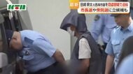 田崎耕太元西海市議を送検　衆院選長崎3区で落選　中道改革連合がコメント