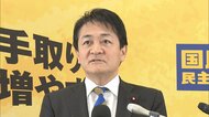 国民・玉木代表「閉会中審査もいとわず」企業団体献金の規制強化へ　維新の「採決」動議に苦言「パフォーマンスではなく秩序立って審議を」