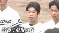 「障がいがあっても戦える」夢への挑戦を叶えた一通の手紙　野球を誰よりも愛する特別支援学校生徒の夏物語