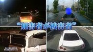 【危険】減らない“あおり運転”　加害者1000人超心理分析「自分があおられたから仕返しをしている、加害者だと思っていない」