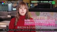 海外アーティストのケータリングも!ビーガンやプラントベースなど多様な“食選択”を目指す企業の取り組み
