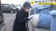 燃えるごみだった“給食の食べ残し” 「リサイクル資源」として有効活用 処理コスト削減・CO2削減も【山形発】