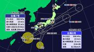 愛媛に２７日明け方～昼前に最接近の予想　台風７号最新情報　雷伴う激しい雨と土砂災害に注意【愛媛】