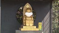 マスクとさい銭箱盗まれる 千葉「ビリケンさん」災難