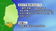 後退車にはねられ女性死亡<岩手・一関市>