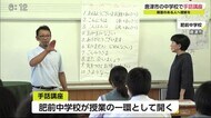 「障害のある人への理解を深めて」 唐津市の中学校で手話講座【佐賀県】