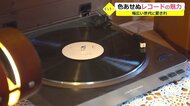 「サブスクとは違う」音に