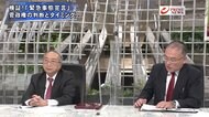 『検証!緊急事態再宣言 時短要請の効果と限界 米でワクチン拒否続出』【前編】