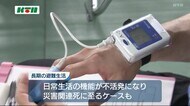 長崎市が災害時の避難所生活支援システム開発で大学や企業と協定