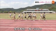 県注目の高校生アスリートが登場 谷三三五記念陸上 興譲館女子や奥山らが好記録【岡山】