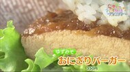 深まる秋…久万高原町をぶらり散歩 出会ったのは美味と地元愛と…【愛媛】
