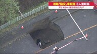 突如出現