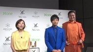 妊娠8カ月 もうすぐ高橋真麻ママ “後輩”ティモンディに発声指導