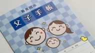 イクメンの必須アイテム!? “父子手帳”って何だ?【新潟発】