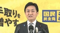 「予算16日採決なら賛成」国民民主の「パス」に与党応じず13日採決　玉木代表「一石三鳥なのに官邸が拒否」　今後の高市政権との距離感は