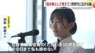 「自分事として考えて」北朝鮮による市川修一さん、増元るみ子さん拉致から47年　鹿児島の高校生が勉強会を開催