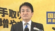国民民主党に2人の参議院議員が新たに入党　衆参あわせて52人に