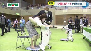 介護ロボットフォーラム開催 4年後 県内では介護現場で約2000人の人手不足【長崎県】