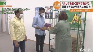 仕事なくした外国人労働者に「食」の支援