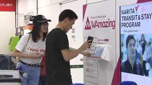 空港でスマホをかざすだけ!“無料SIM”でつかむインバウンド市場