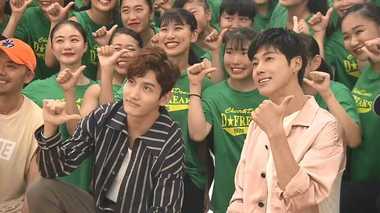 東方神起 高校ダンス強豪校をサプライズ訪問