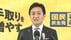 「予算16日採決なら賛成」国民民主の「パス」に与党応じず13日採決　…