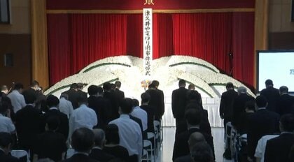 入所者19人が命奪われ…「やまゆり園」殺傷事件から8年　犠牲者を悼む追悼式　神奈川・相模原市