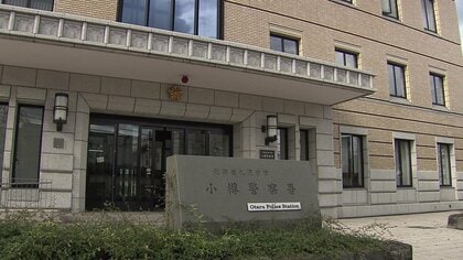 「男が女子トイレに入って出てこない」6分間スーパーのトイレに閉じこもる…現行犯逮捕された無職の65歳男「女性がトイレする様子をのぞこうと」―容疑認める〈北海道小樽市〉
