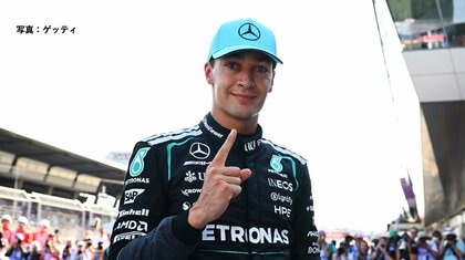 メルセデスのジョージ・ラッセルが2戦連続ポールポジションを獲得【第8戦オーストリア予選結果】