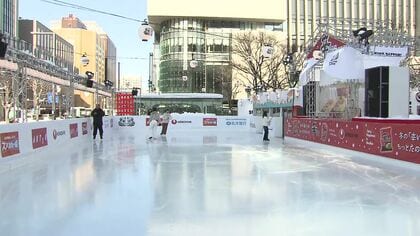 滑って笑って福を呼ぶ！「スマイルリンクさっぽろ」“札幌の街の真ん中”大通公園にオープン〈数量限定で寒さを辛さで吹き飛ばすラーメンの無料試食も〉誰でも気軽に！2月11日まで_北海道札幌市