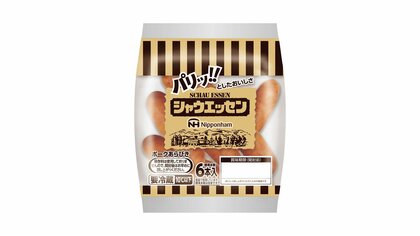 日本ハム「シャウエッセン」など2月以来の値上げ　203品目を10月1日から