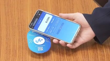 利用者だけでなく加盟店にもメリット！ＪＲ西日本が新決済サービス「Ｗｅｓｍｏ！」４月導入を目指す　岡山