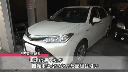 大分市でひき逃げ　会社員の男（46）逮捕「ぶつかった記憶無い」容疑否認　車は男が勤務する会社名義