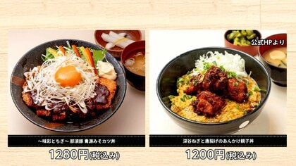 「ハイウェイめし甲子園」14メニューが2026年1月からSNS投票で優勝決定へ…高速渋滞ピークは2・3日か　NEXCO東日本管内で熱きバトル