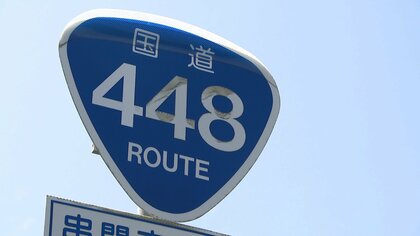 「夫婦浦」にCMロケ地、動物も…国道448号の海岸線に集結！ 自然あふれる観光スポット【宮崎発】