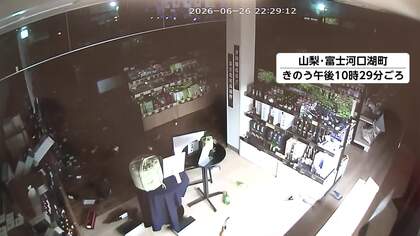 山梨で震度6弱の地震　17人けが　土砂災害警戒レベル引き下げ　富士山に異常なし　台風の大雨と余震に警戒