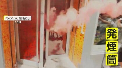 【騒動】ヨーロッパ各地で“反オーバーツーリズム”大規模デモ…スペイン・バルセロナでは発炎筒投げ込みや水鉄砲攻撃も　イタリアでは観光客が“ゴッホのいす”を破壊