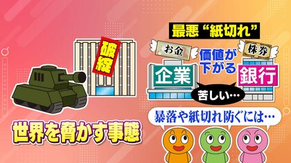 十数年なかった事態訪れる…金の価格は今なぜ高騰し続けているのか
