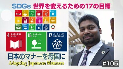 マンゴーを育てて“日本流”の学校を。スリランカの環境改善を目指す企業の活動
