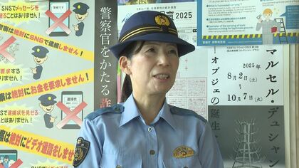 “警察かたる”詐欺が急増　先月8000万円被害も　長野県警「国際電話の＋で始まる電話番号に注意。詐欺である可能性が高い」