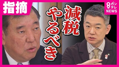「消費税は上げ下げできる」政治家の本音は「消費税は触りたくない」トランプ大統領の“外圧”に期待する橋下徹氏　定額給付金を評価しない日本人は「賢明」