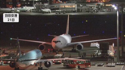 自衛隊機3機がヨルダンに集結　イスラエル滞在の日本人のさらなる退避に備え　今も現地には800人程度残る