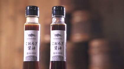 栄養価高い昆虫を食糧に…粉末状にした「コオロギ」使って醤油造り 老舗の味噌蔵が挑む未来への取り組み